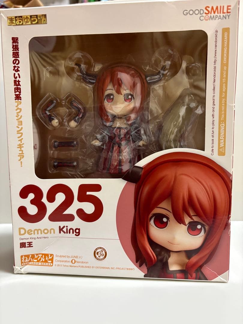 ねんどろいど 325 魔王 Demon King まおゆう魔王勇者ねんどろいど