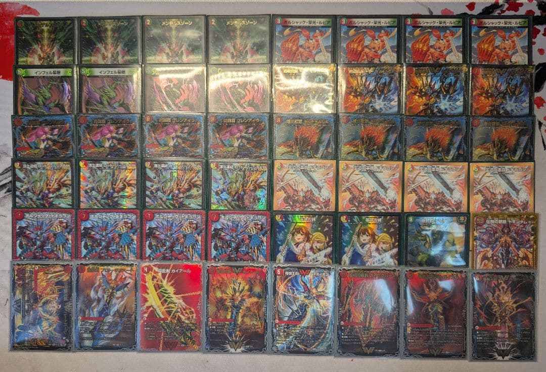 デュエルマスターズ引退品　まとめ売り