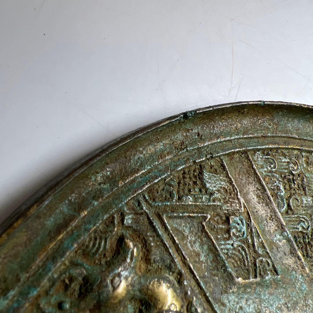 古銅 唐物 古鏡 476g/16.5㎝ 東Y8-0210① - メルカリ