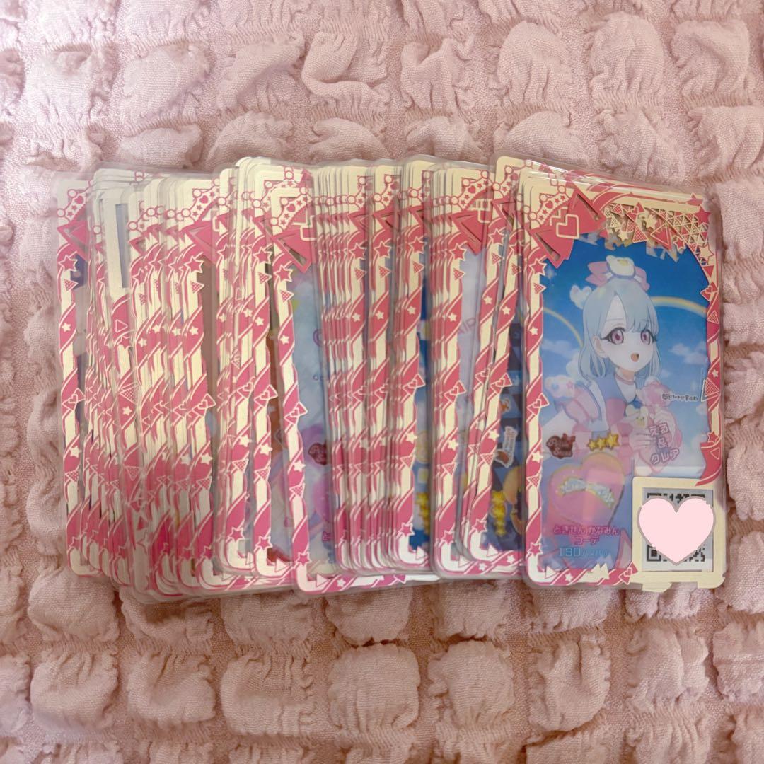 アイプリバース プリフォト まとめ売り 57枚 - メルカリ