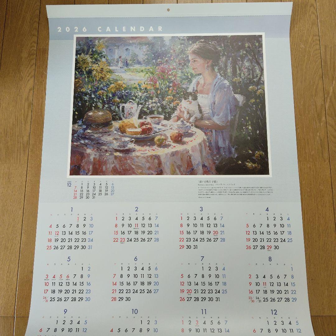 七十七銀行 壁掛けカレンダー 2026 - メルカリ