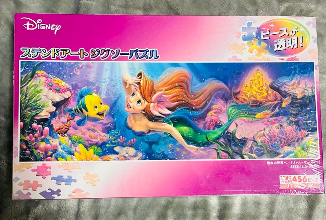 新品未使用☆ディズニー パノラマ ジグソーパズル リトル・マーメイド