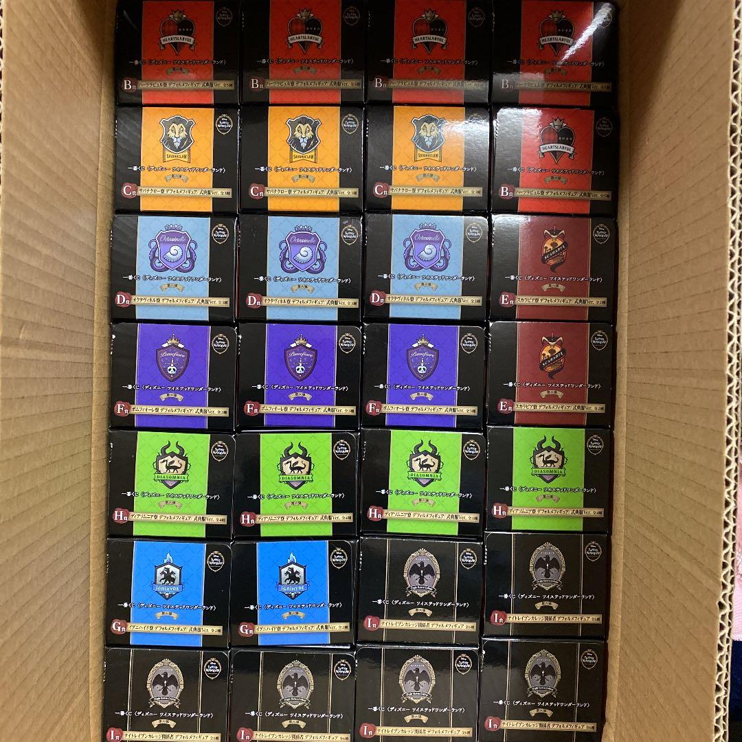 匿名配送】一番くじ ディズニー ツイステ 第6弾 1ロット フル