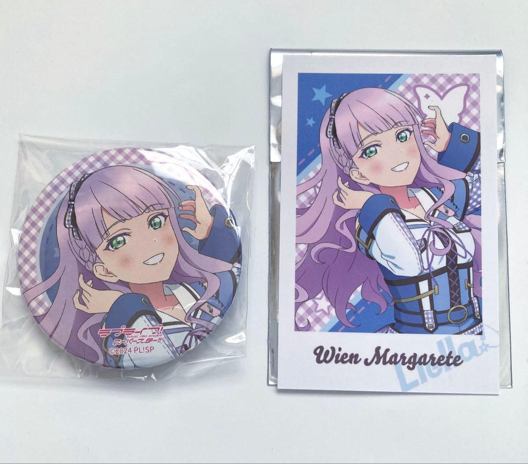 ラブライブ！スーパースター ガチャ ウィーン・マルガレーテ 缶バッジ