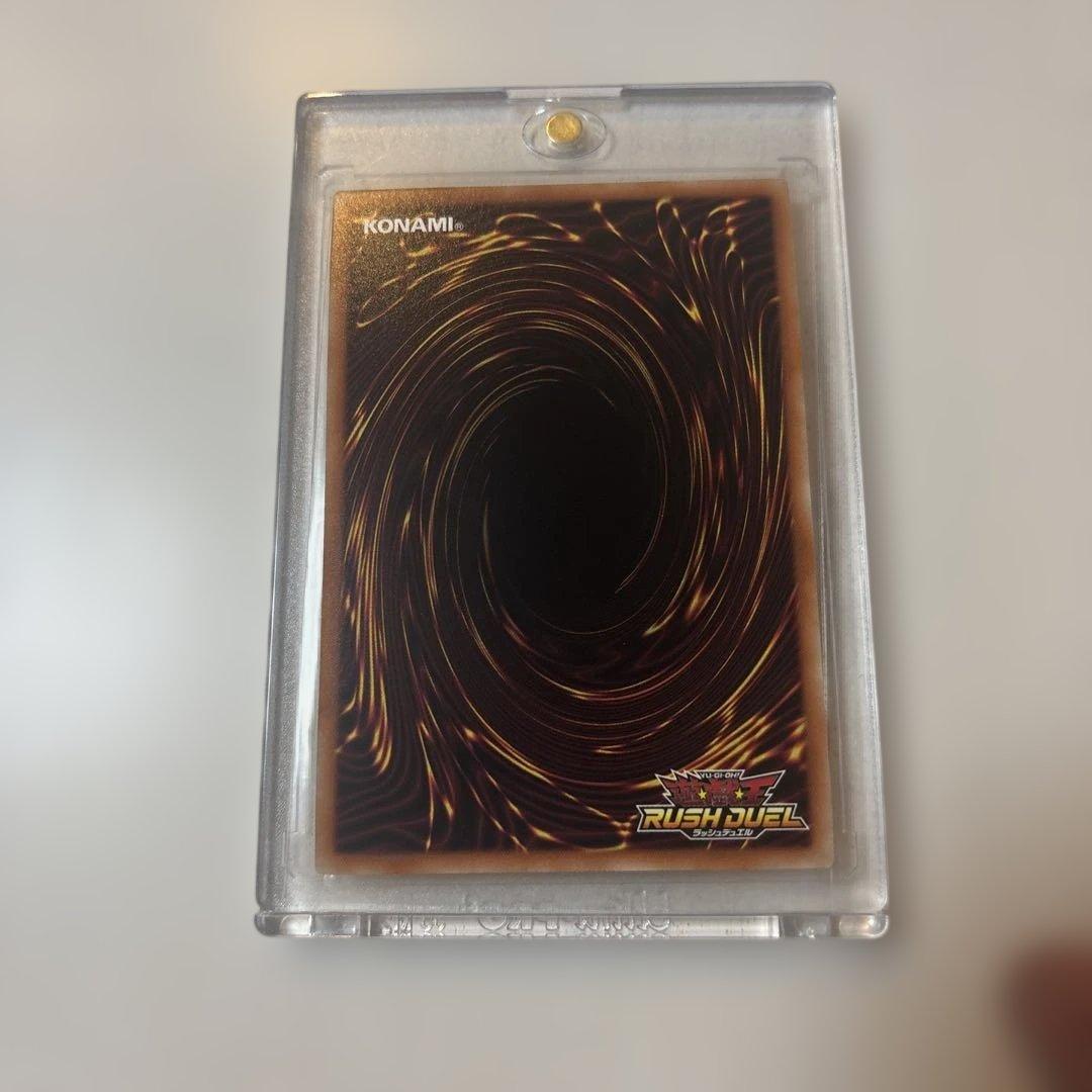 美品☆遊戯王ラッシュデュエル 青眼の白龍 オーバーラッシュレア