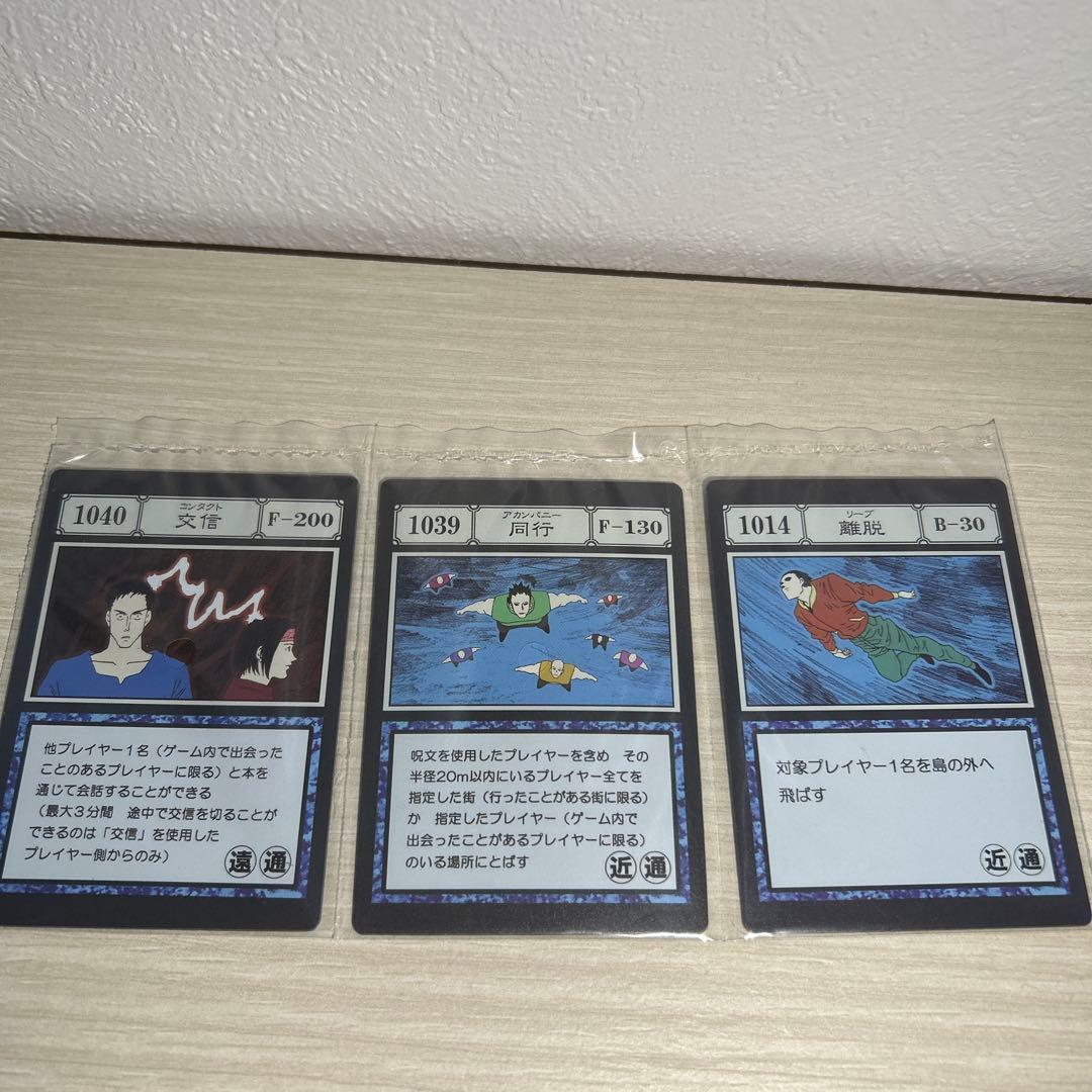 HUNTER×HUNTER一番くじ アカンパニー リーブ コンタクト - メルカリ