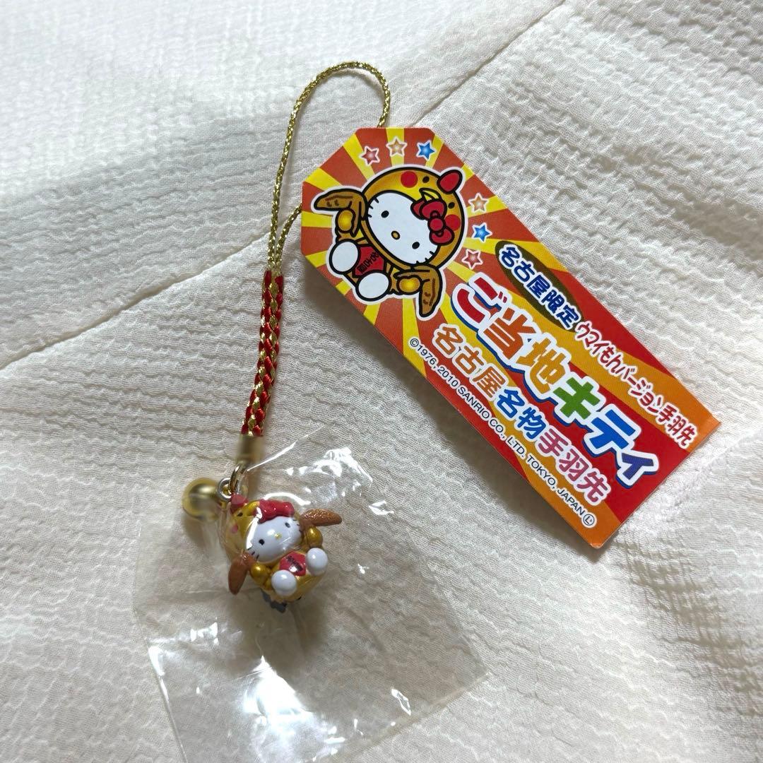 ご当地キティ 名古屋名物手羽先 根付けストラップ - メルカリ