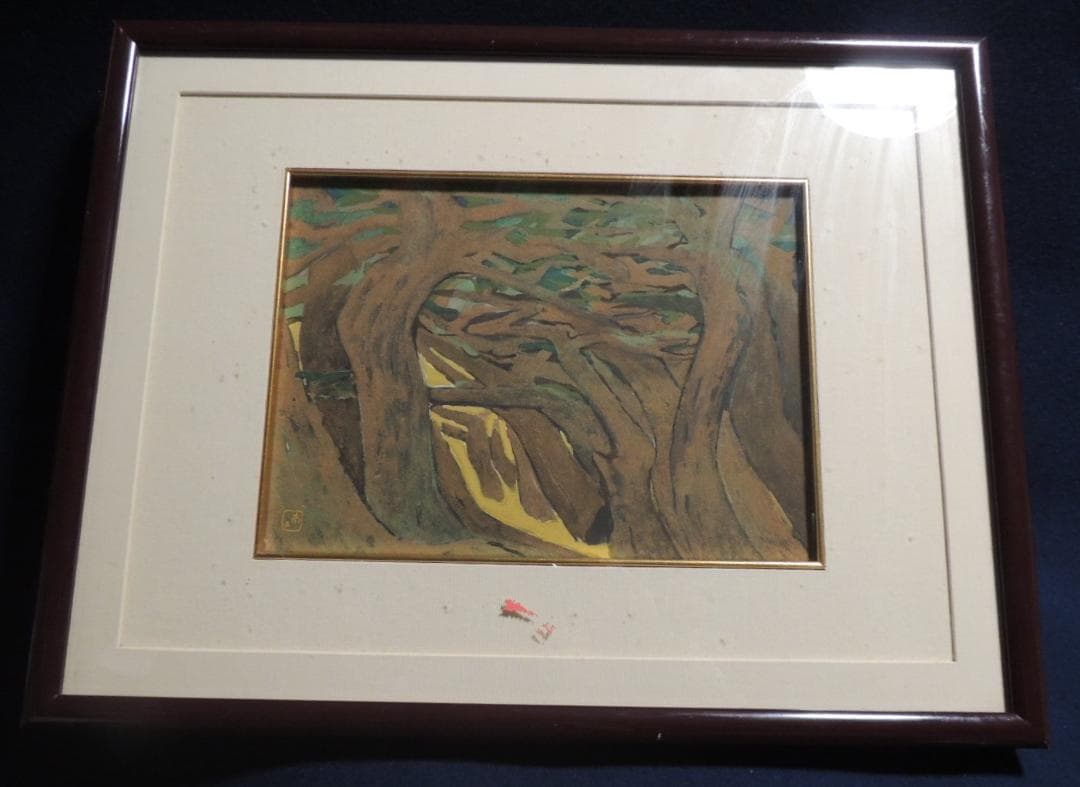 日本画「樹木（仮）」作者不明、印あり＞昭和、レトロ - メルカリ