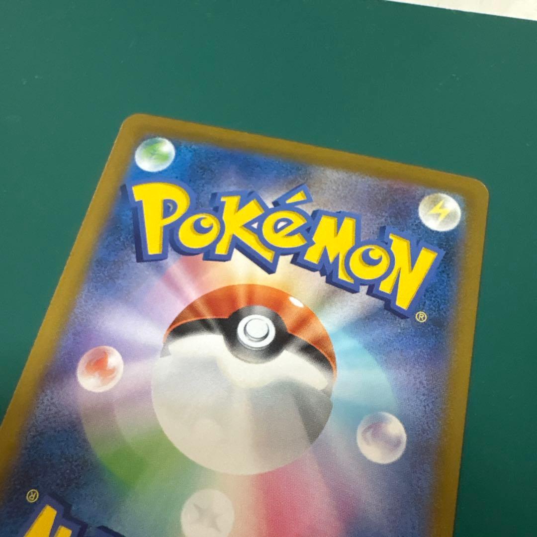 ポケモンカード リザードンXEX MUR