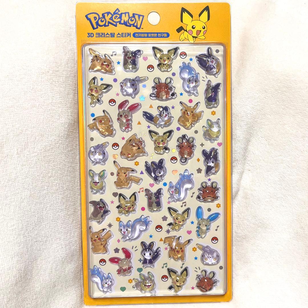 韓国限定 ポケモン ボンボンドロップシール バブルステッカー ピチュー