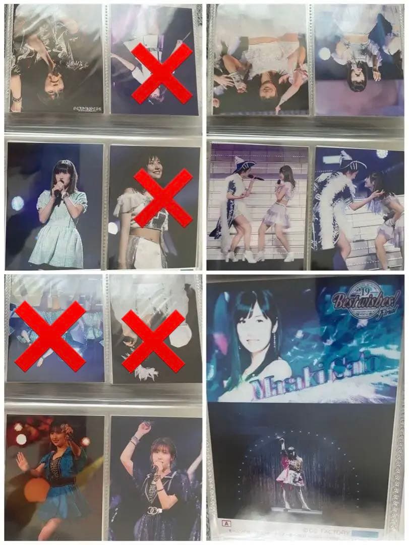 元モーニング娘 佐藤優樹 L判写真