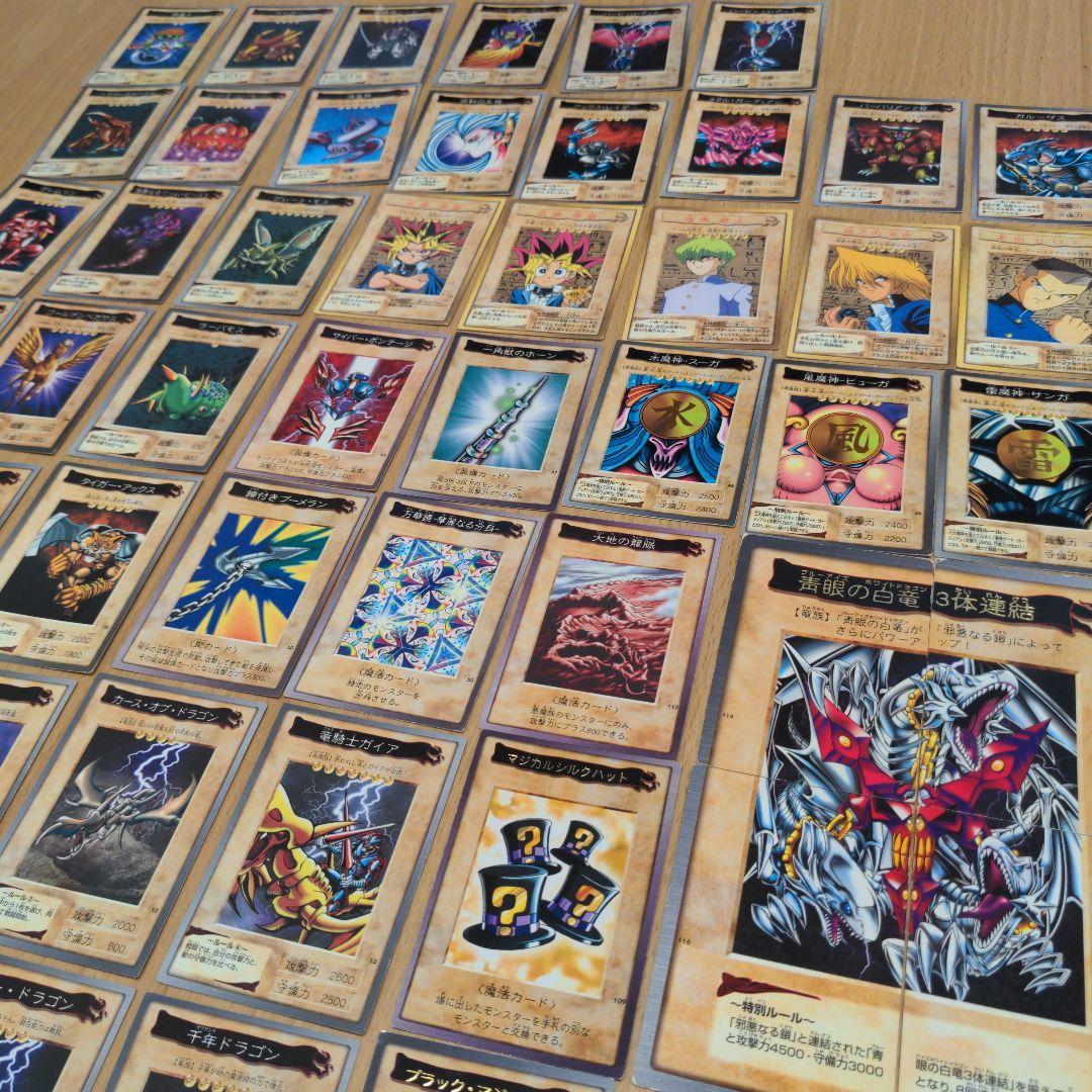 遊戯王 デュエルモンスターズ バンダイ版 まとめ売り KONAMI2期 - メルカリ