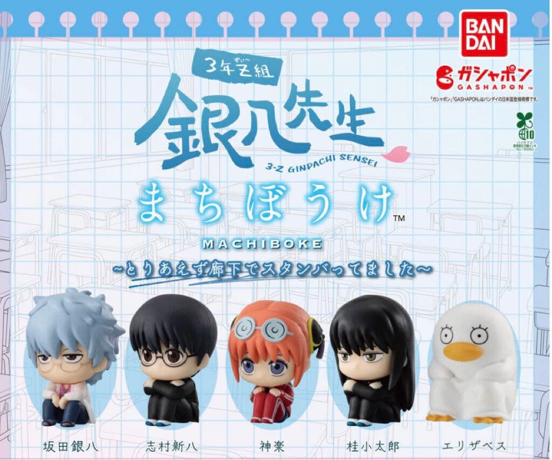 阪神タイガース 森下&佐藤 チェキ