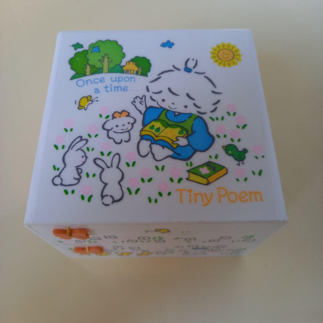 サンリオ タイニーポエム 風の子さっちゃん 小物入れ 昭和レトロ