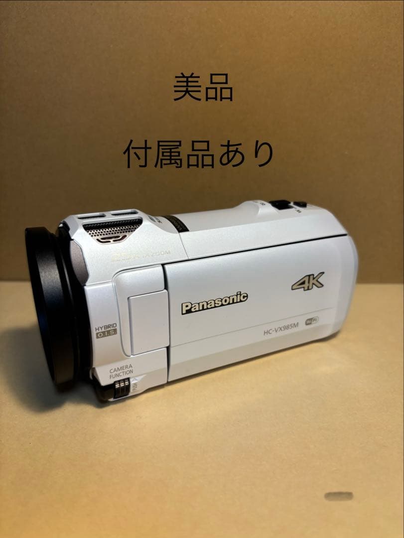 Panasonic HC-VX985M 4Kビデオカメラ 概要 デジタル4Kビデオカメラ HC-VX985M | デジタルビデオカメラ