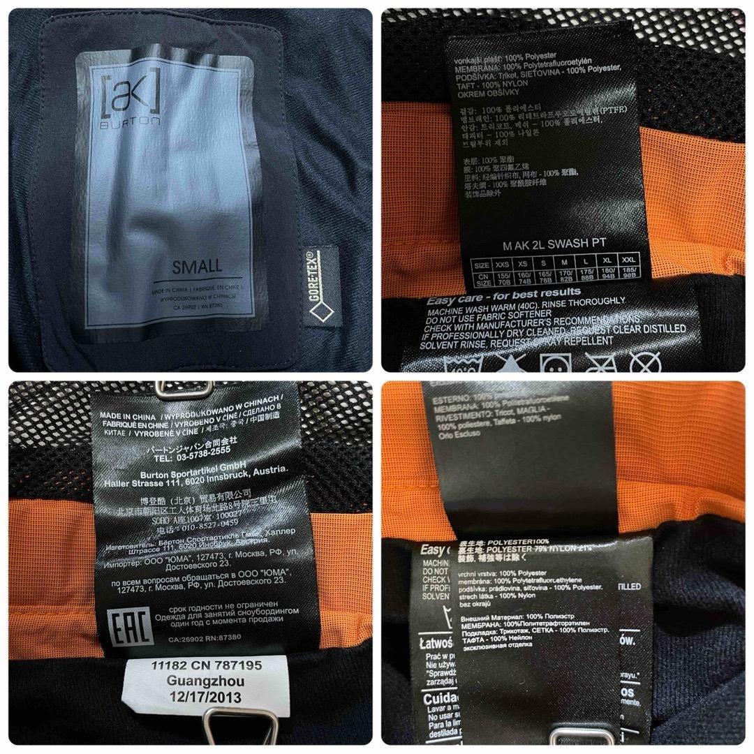 6715 バートンak パンツ ゴアテックス 2L SWASH スノボ ブラウン