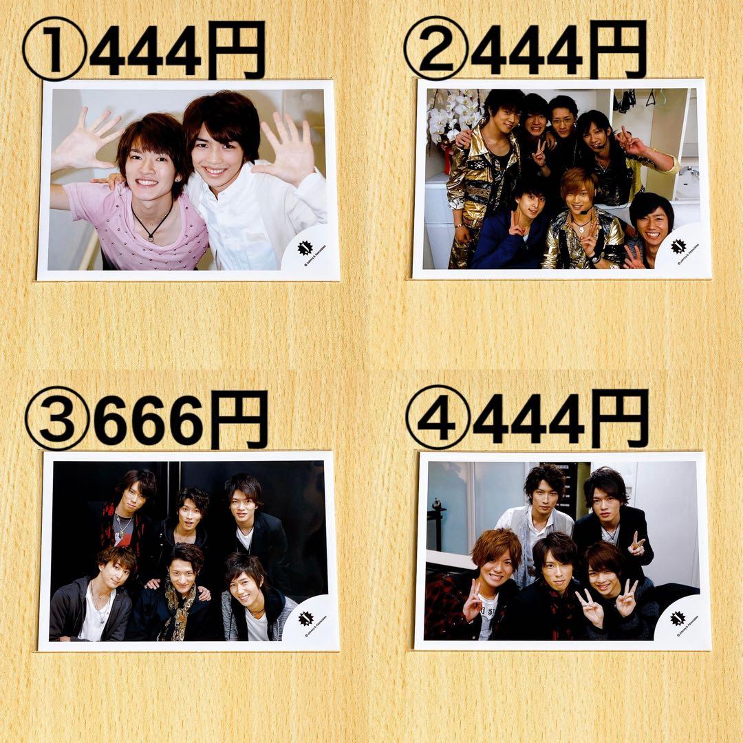  Man 公式写真 集合 混合① バラ売り可能