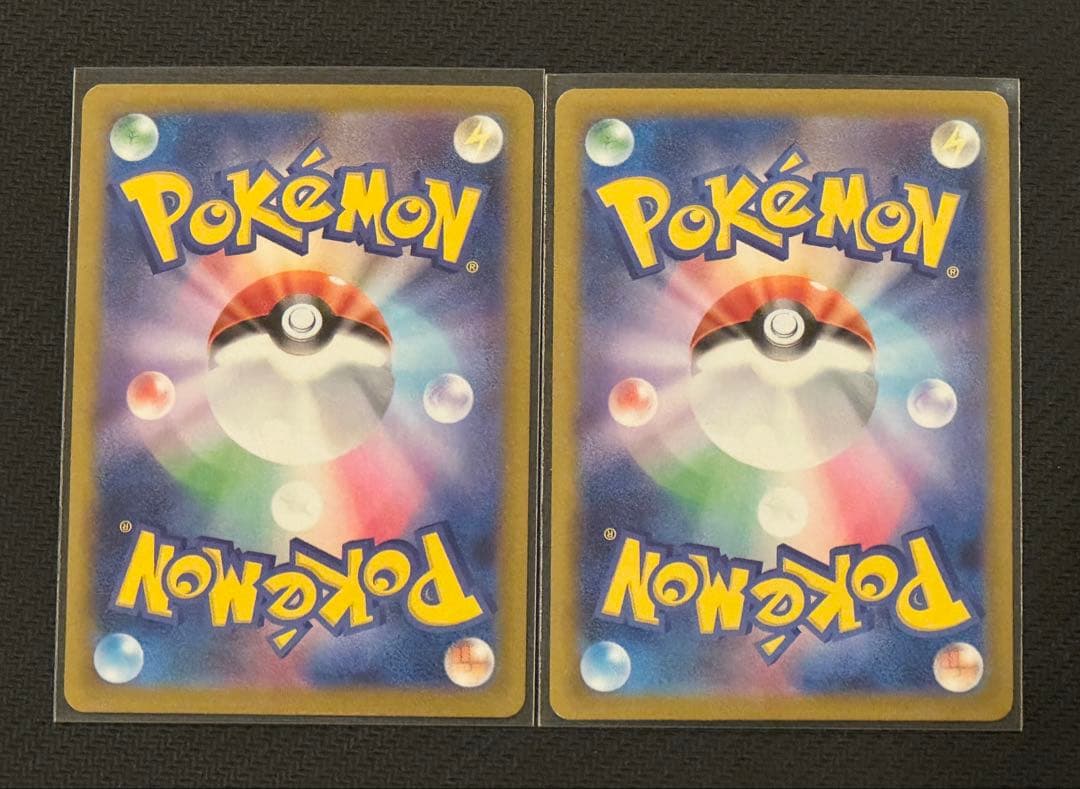 メガリザードンX ex SAR メガリザードンX ex SR インフェルノX