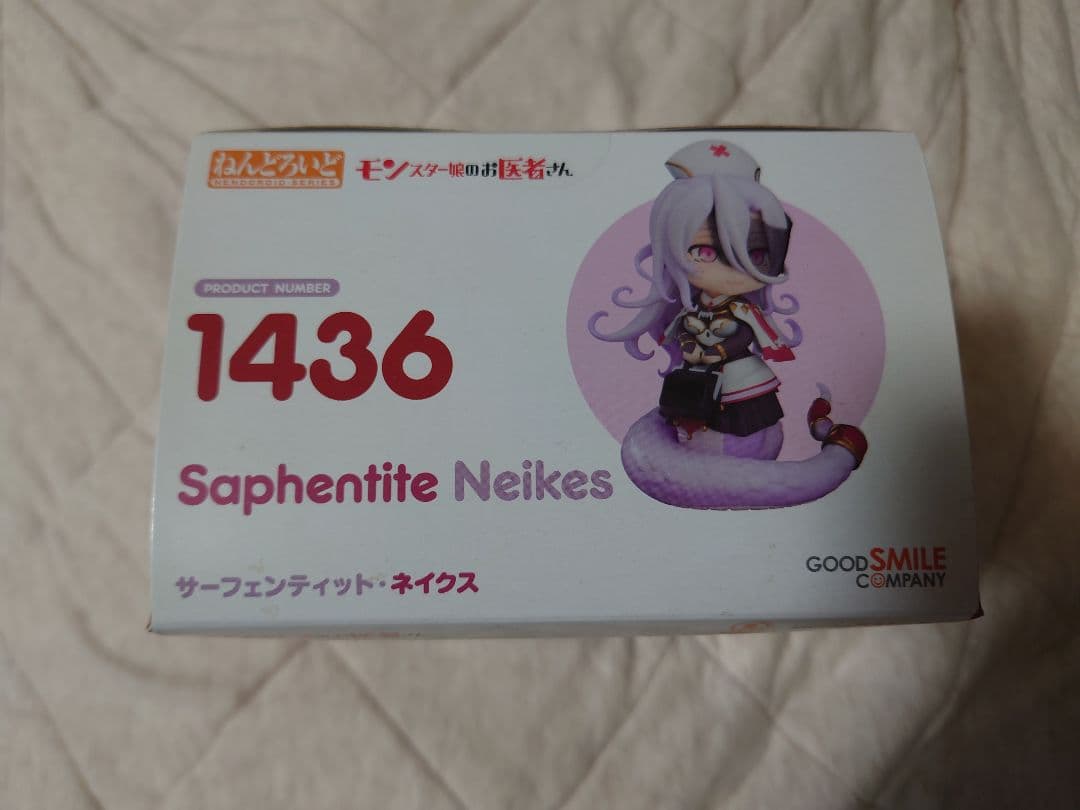 オンライン限定品　ねんどろいど サーフェンティット・ネイクス 新品未開封1436