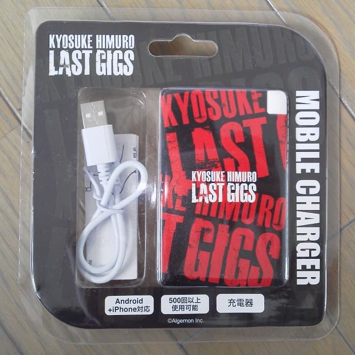 氷室京介 LAST GIGS iPhone/Android 充電器 赤