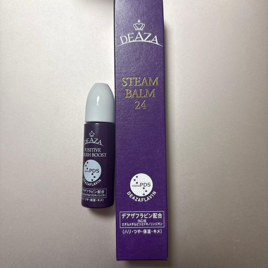 DEAZA スチームバーム24 40g＆ ポジティブポリッシュブースト20ml