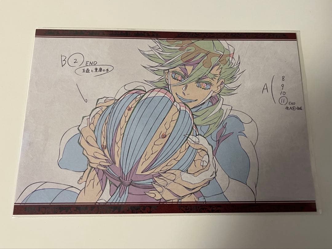 鬼滅の刃 ダイニング おすそ分けポストカード 童磨 - メルカリ