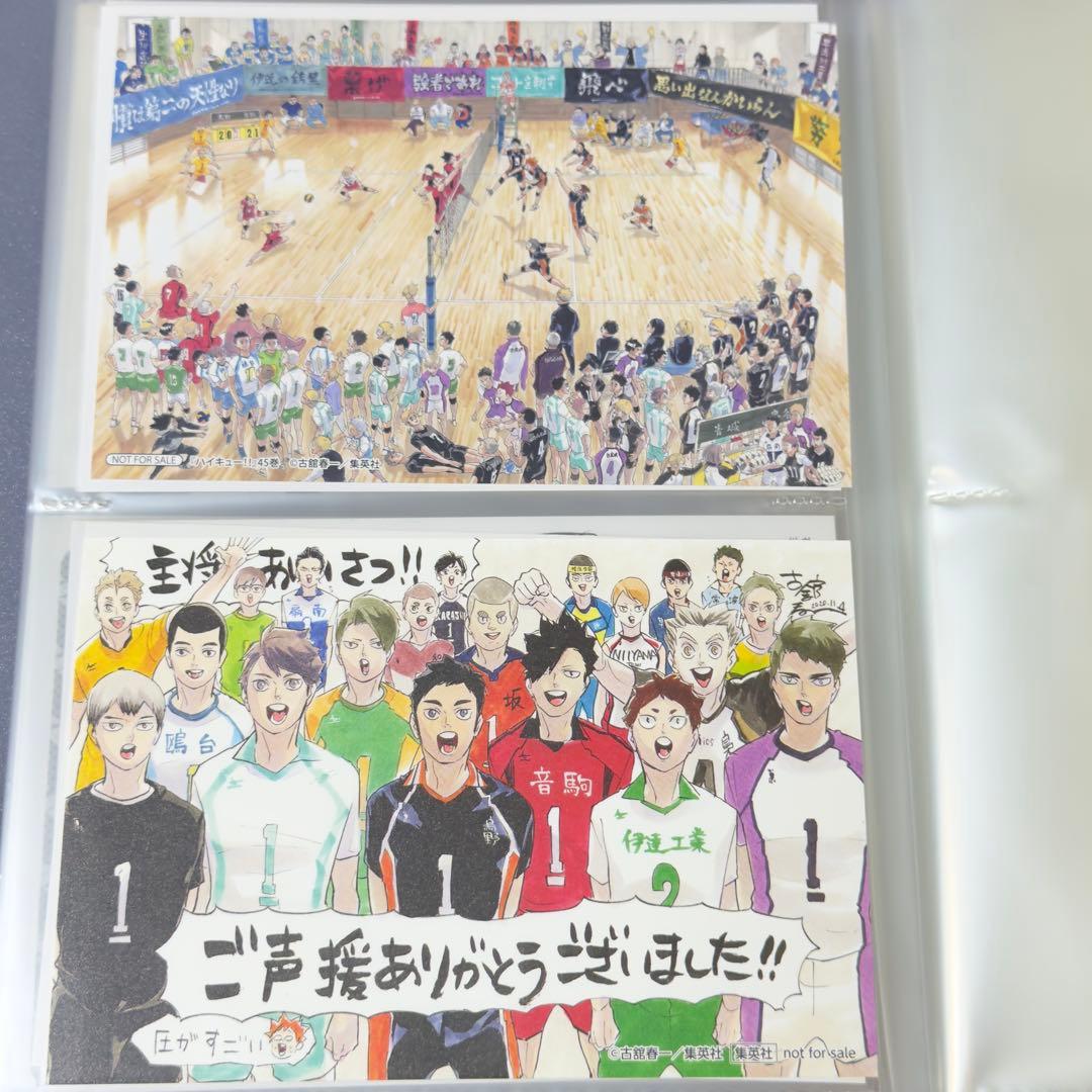 ☆連休セール中☆ハイキュー!! 全45巻 関連本 DVD付 特装版 52冊