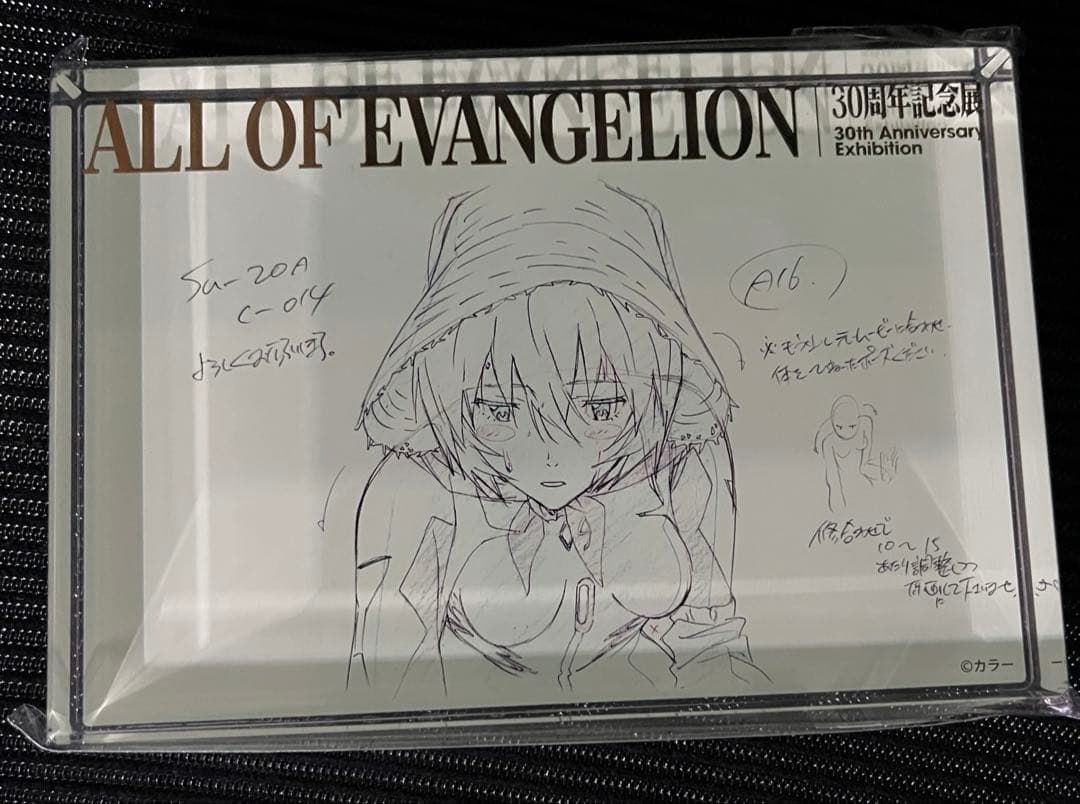 箔押しアクリルブロック レイ 30周年記念展 ALL OF EVANGELION - メルカリ