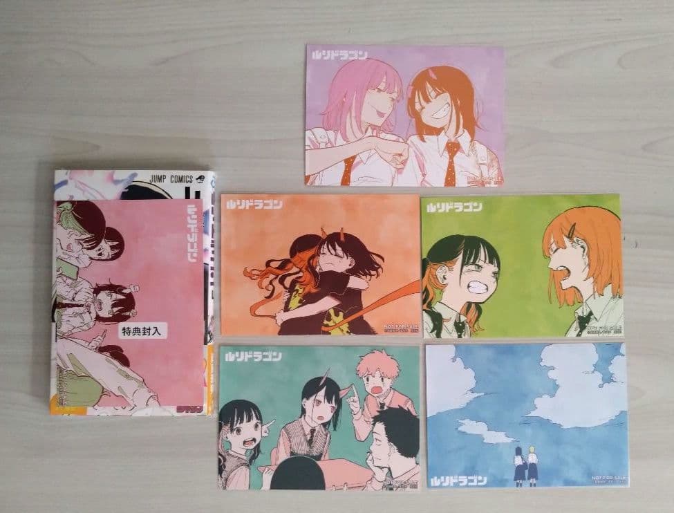新品未開封 ルリドラゴン 1巻〜4巻 全巻初版 特典多数付き - メルカリ