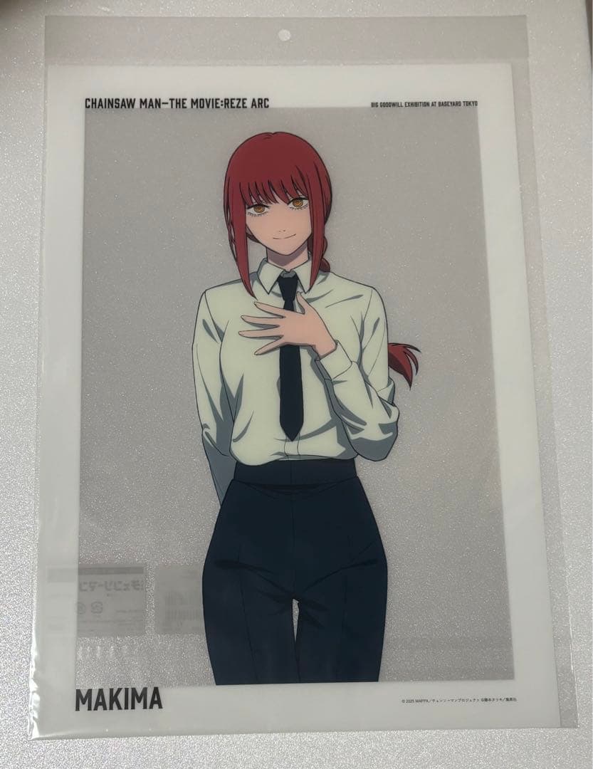 チェンソーマン ベースヤード レゼ篇 マキマ A3 クリアポスター 大交流