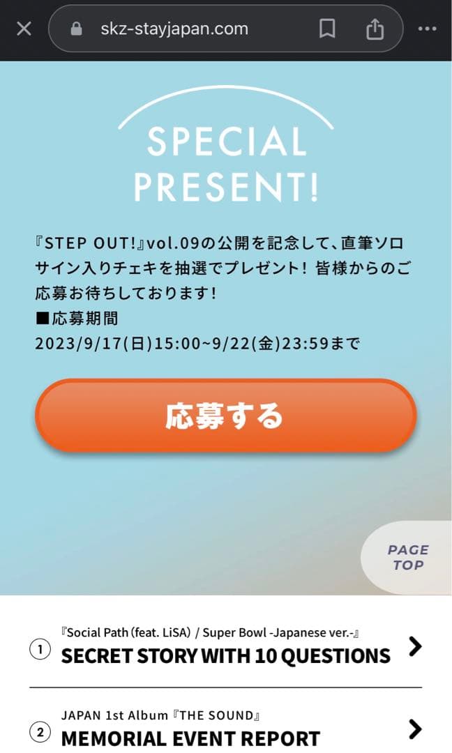 straykids スンミン　ファンクラブ　マガジン　サイン　ポロライド　チェキ