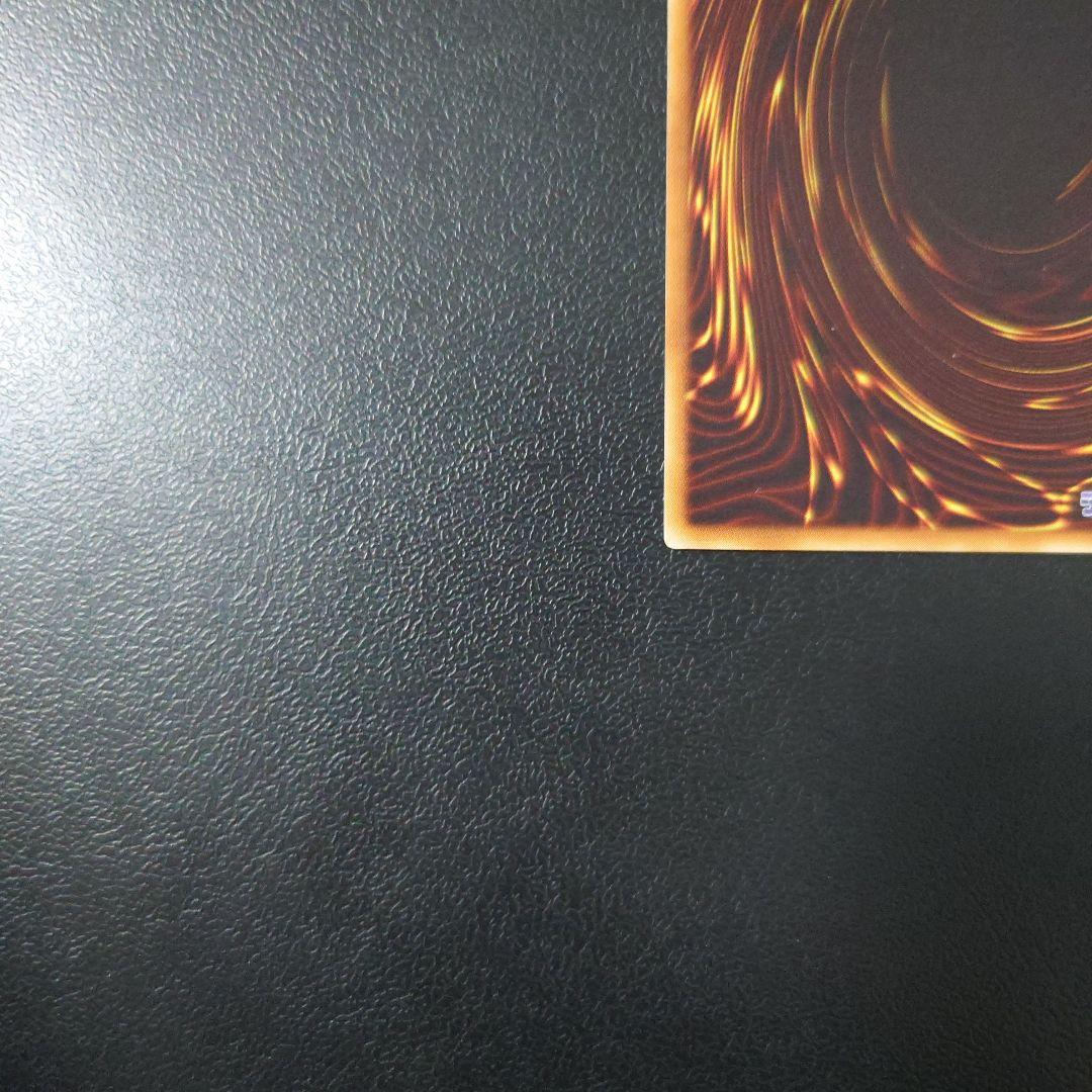 遊戯王「神炎皇ウリア」レリーフ