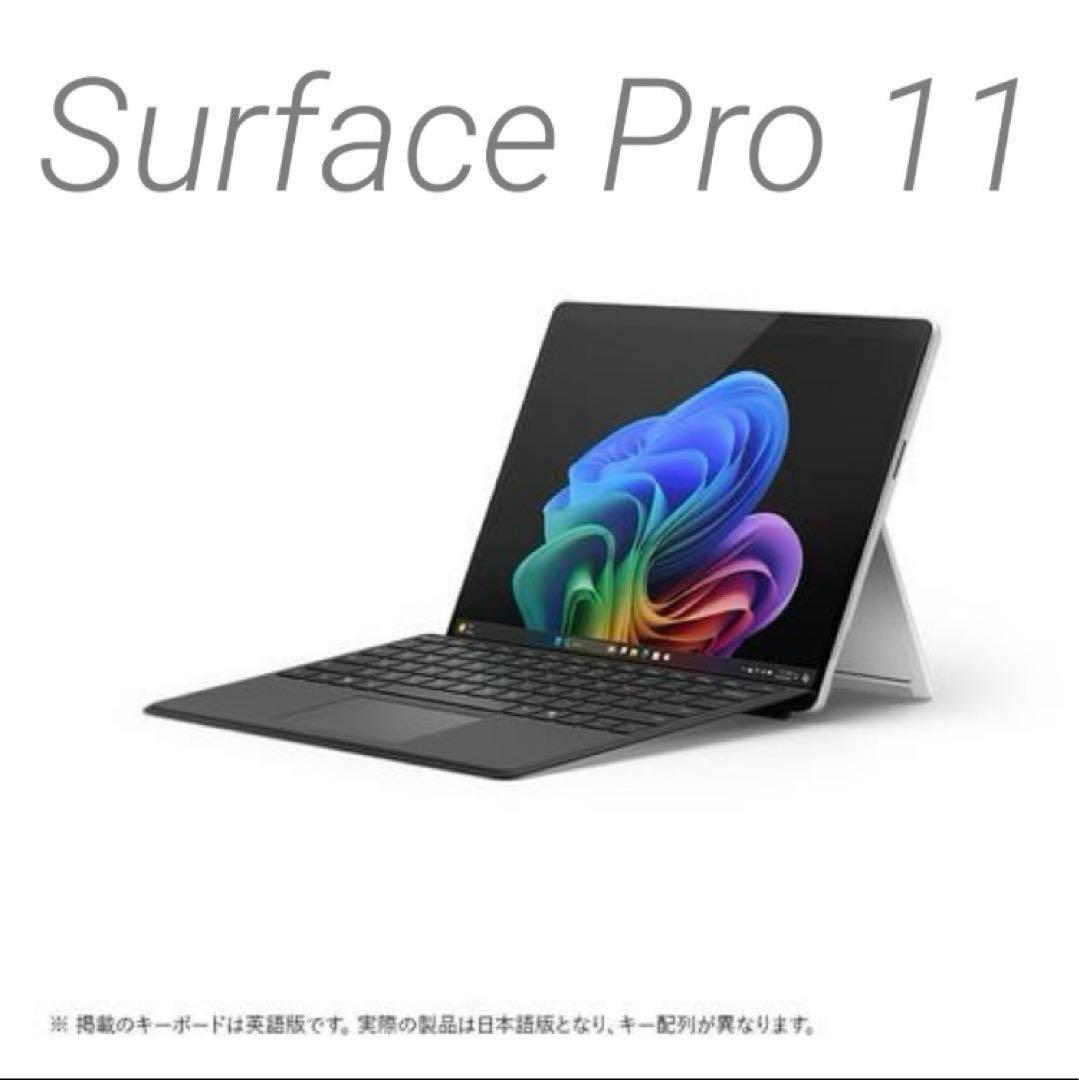【新品】 Surface Pro 第11世代 & キーボード＋ペン ASCII.jp：【23%オフ】Surface Pro 第11世代＋ペン付きキーボードが