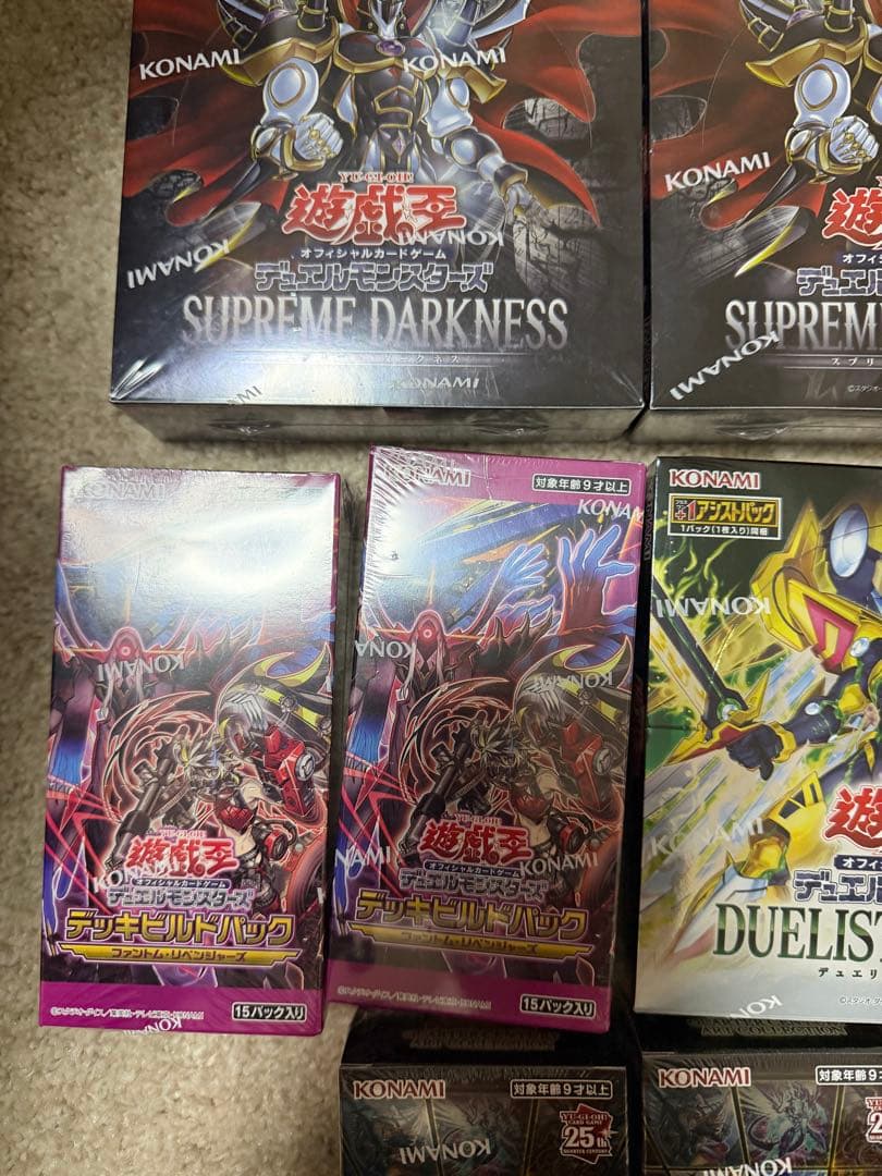 【新品未開封】遊戯王引退品　まとめ売り