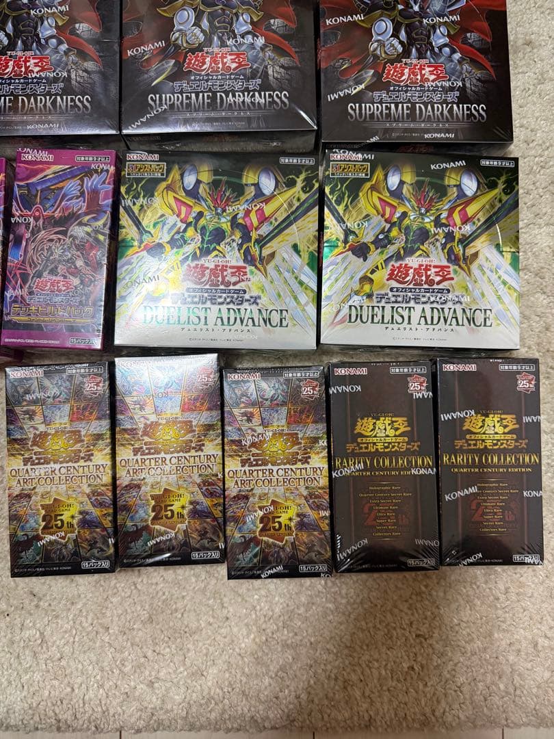 【新品未開封】遊戯王引退品　まとめ売り