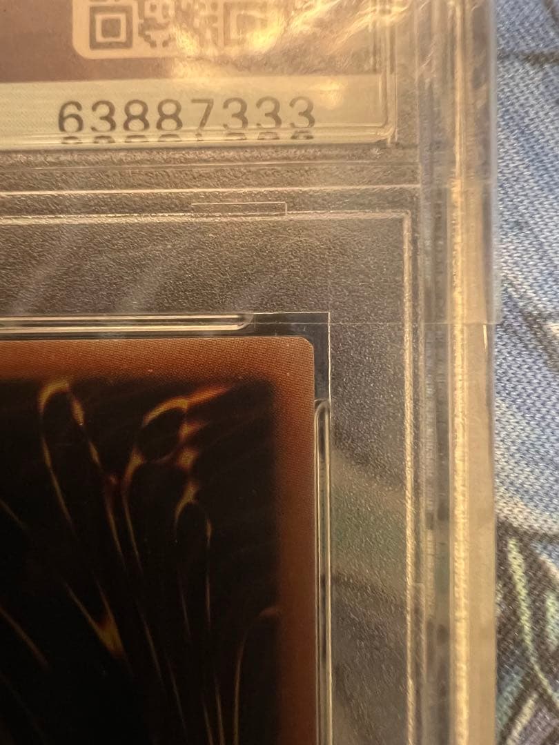 伝説の白き龍 EP13-JP051 PSA 10