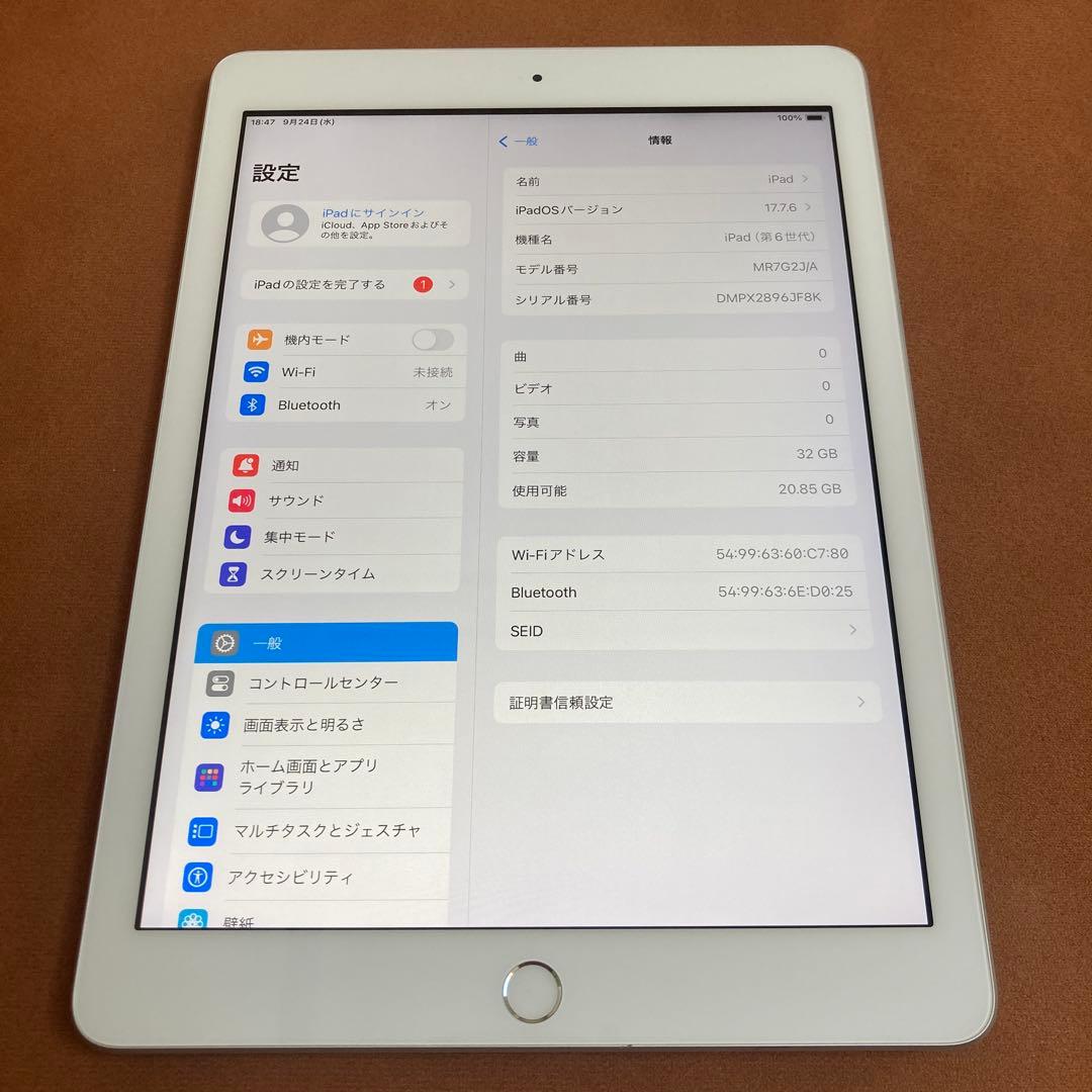 868【早い者勝ち】電池最良好☆iPad6 第6世代 32GB WIFIモデル☆ Apple iPad 9.7インチ 第6世代 Wi-Fiモデル 32GB 2018年春モデル 価格