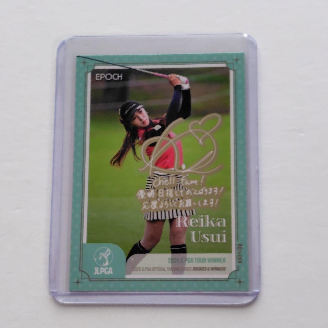 EPOCH 2025 JLPGA 臼井麗香 選手 プロモーションカード - メルカリ