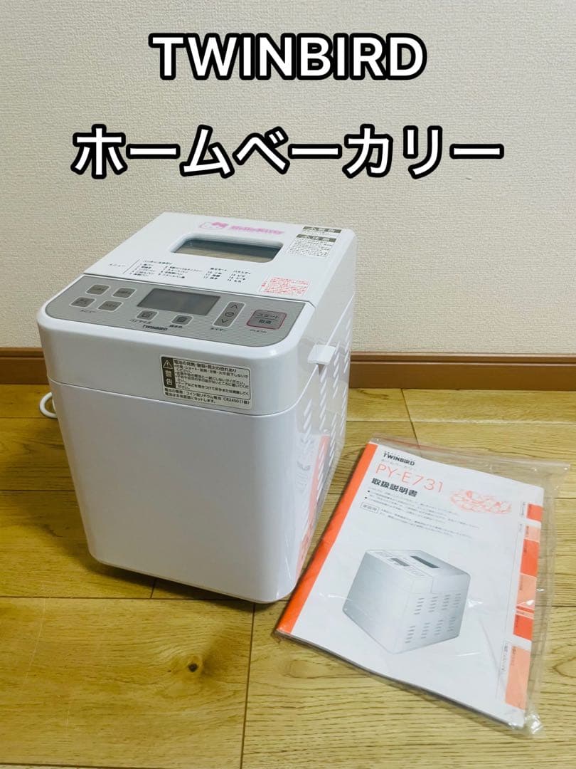 希少　TWINBIRD ホームベーカリー　PY-E731 ハローキティ　ロゴ入り サンリオ ハローキティ 千鳥格子シリーズ フェイスパスケース ブラック