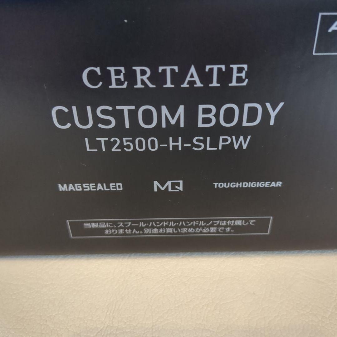 明丸水産様専用 24セルテートSLPWORKS 2500-H カスタムボディ - メルカリ