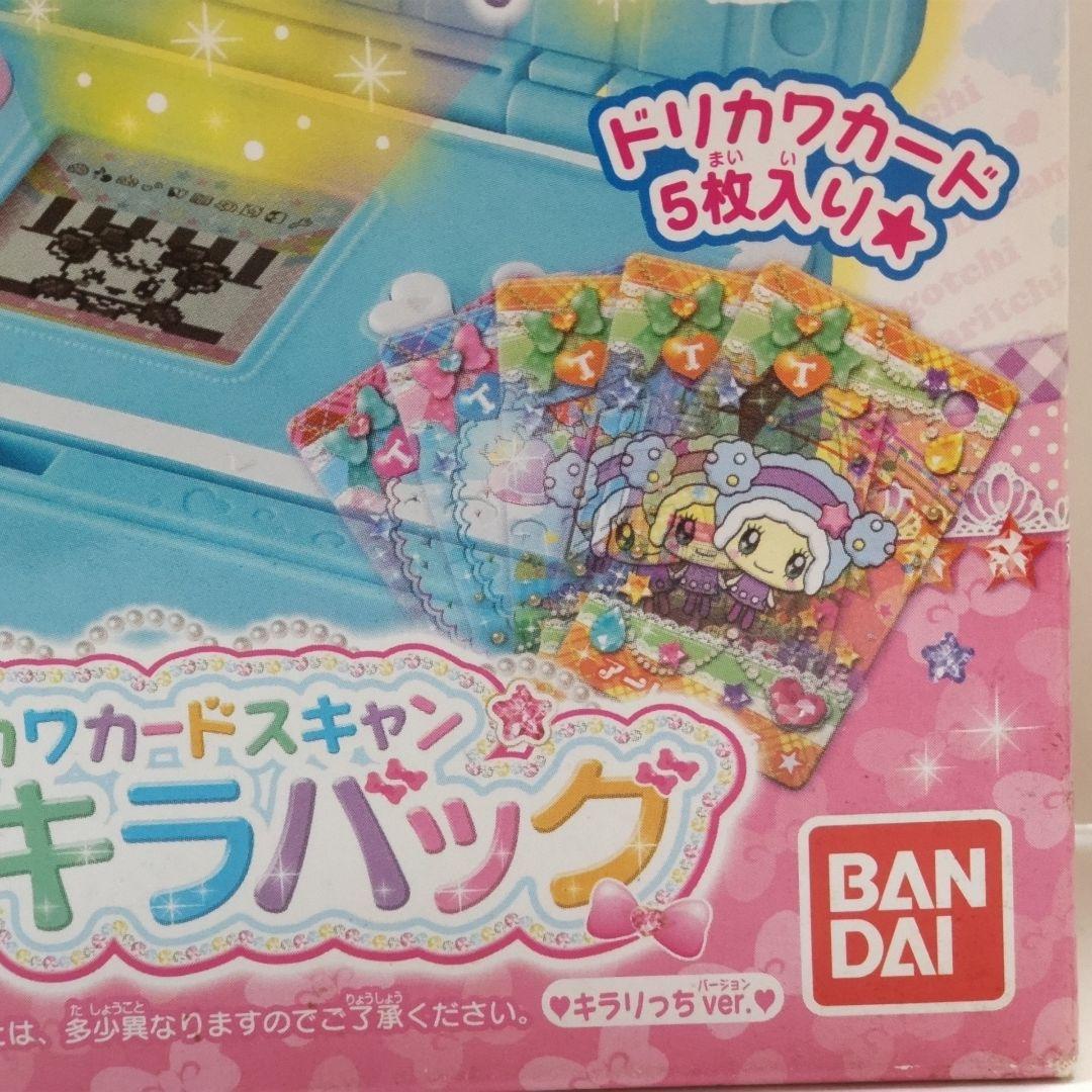 ♧【未開封】たまごっち/ゆめキラバッグキラリっちver.ドリカワカード