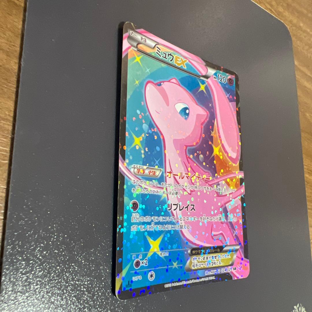 ミュウEX SR SC シャイニーコレクション 024/020