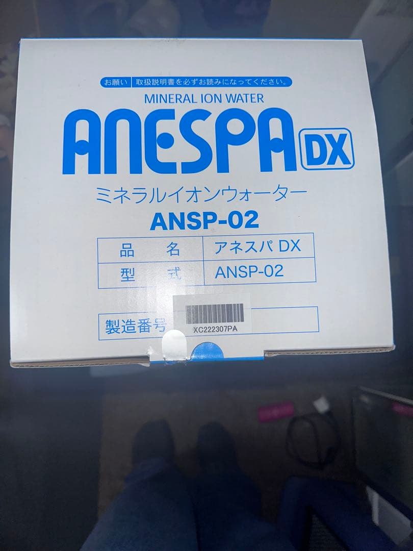 ANESPADX ANSP-02 ミネラルイオンウォーター - メルカリ