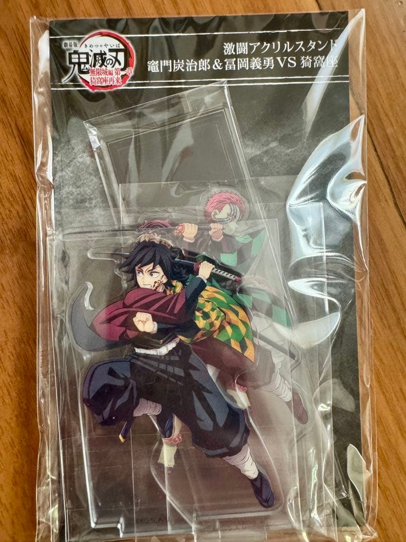 鬼滅の刃 無限城編 激闘アクリルスタンド 竈門炭治郎&冨岡義勇VS猗窩座