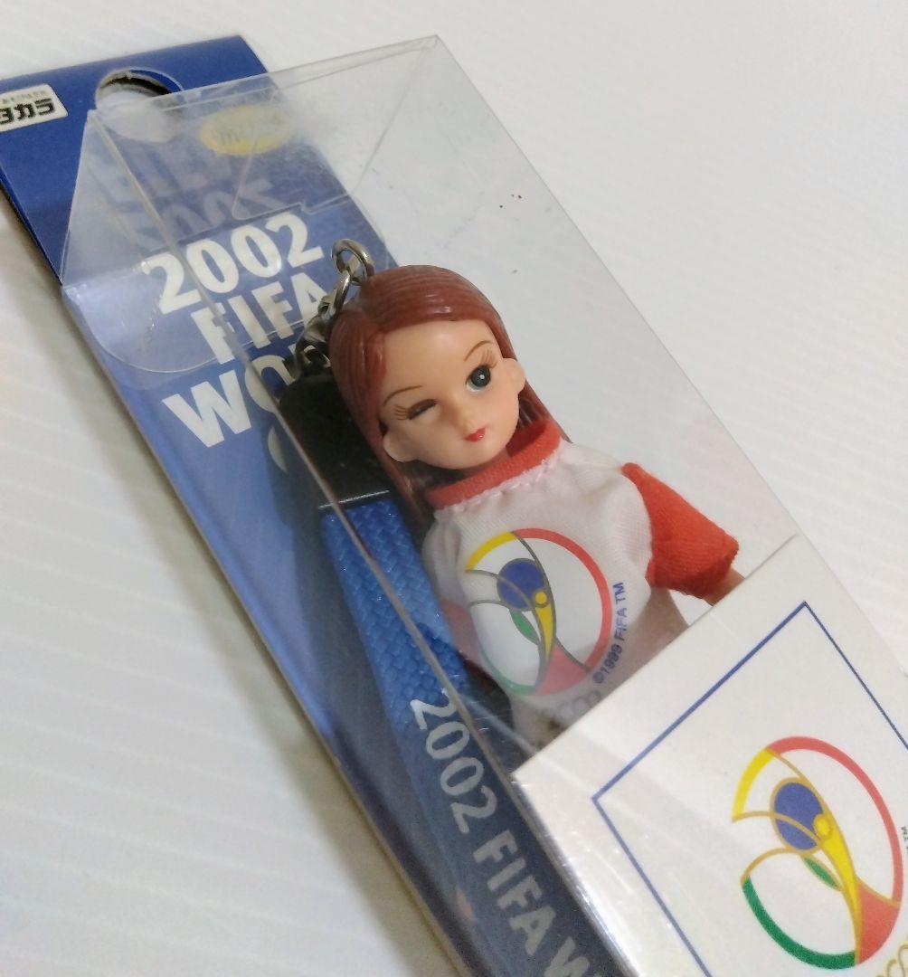 2002サッカーFIFAワールドカップ りかちゃん ストラップ キーホルダー