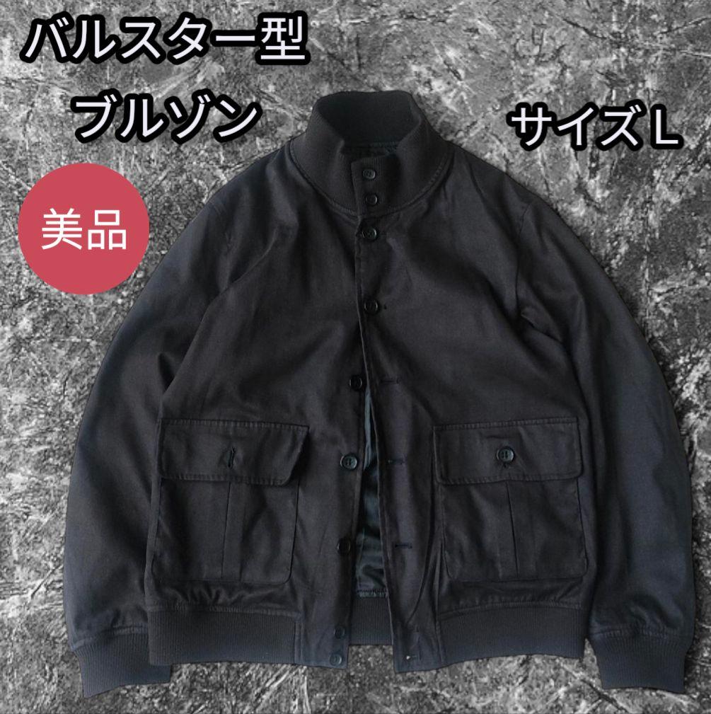 Valstar バルスター型 A-1 Archive ブルゾン スエード - メルカリ