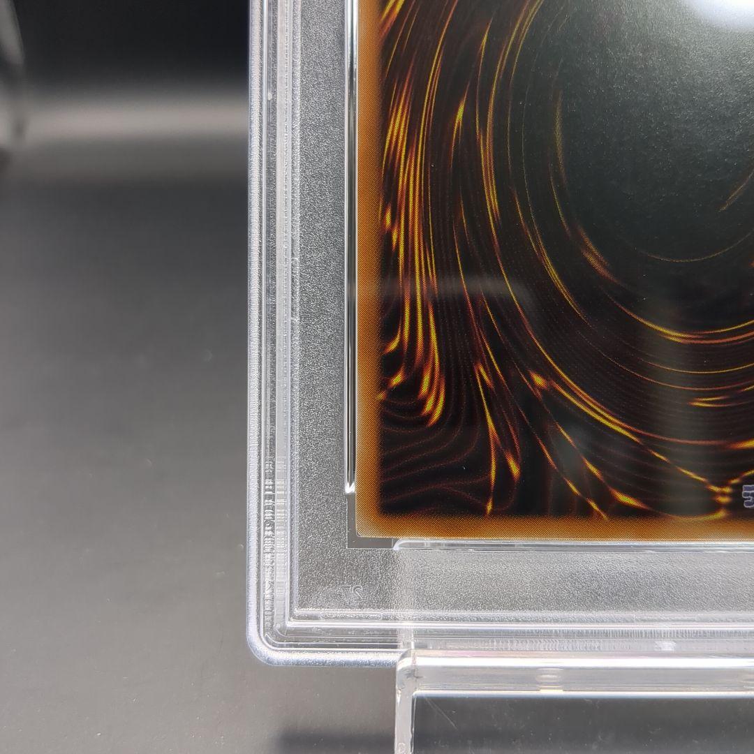 2002 カオス・ソルジャー レリーフ PSA8