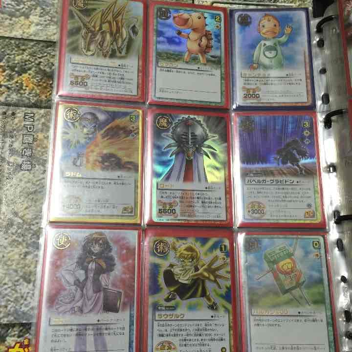 金色のガッシュ カード バラ売り