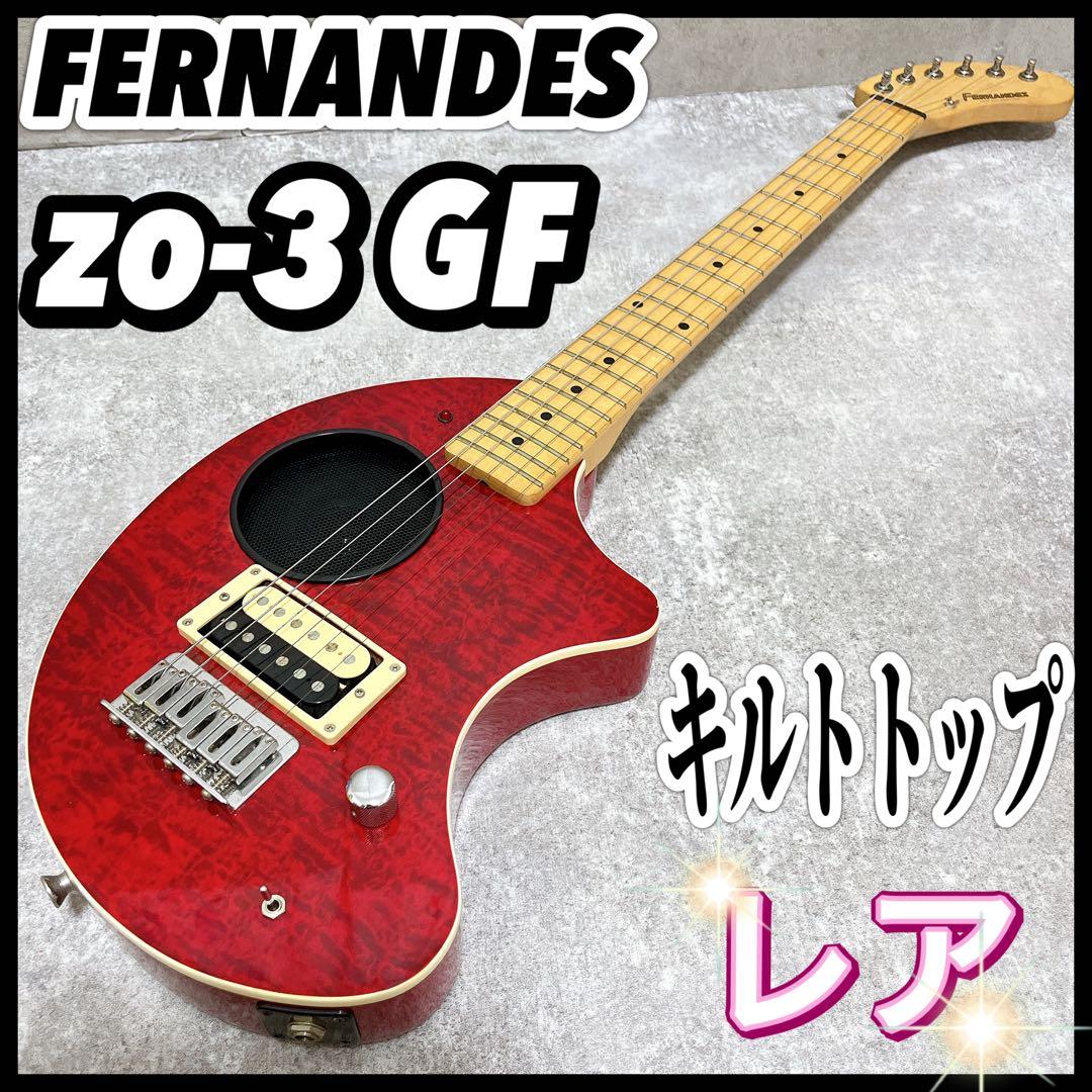 zo-3 GF キルトトップ フェルナンデス アンプ内蔵ミニギター 赤 レッド