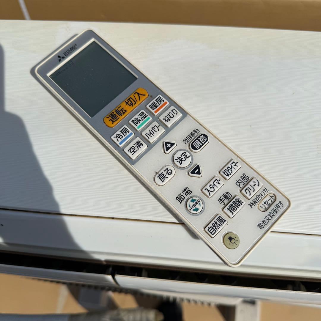 44ジャンク 激安早い者勝ち✨ 三菱 主に8畳用 エアコン 新生活